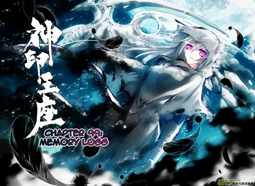 Shen Yin Wang Zuo Chapter 99 - Page 2