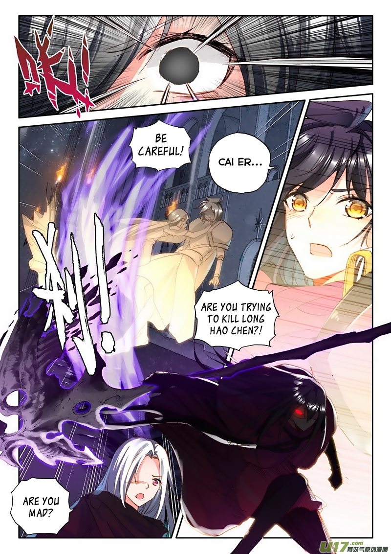Shen Yin Wang Zuo Chapter 99 - Page 11