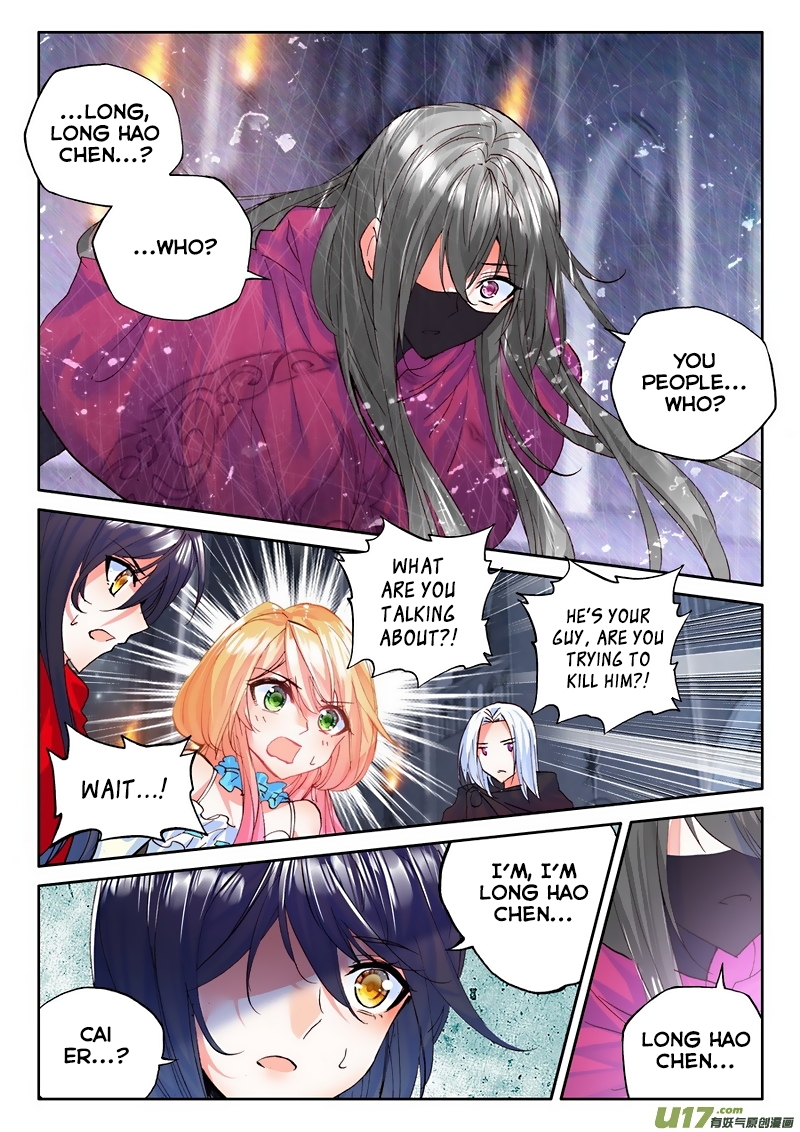 Shen Yin Wang Zuo Chapter 99 - Page 12