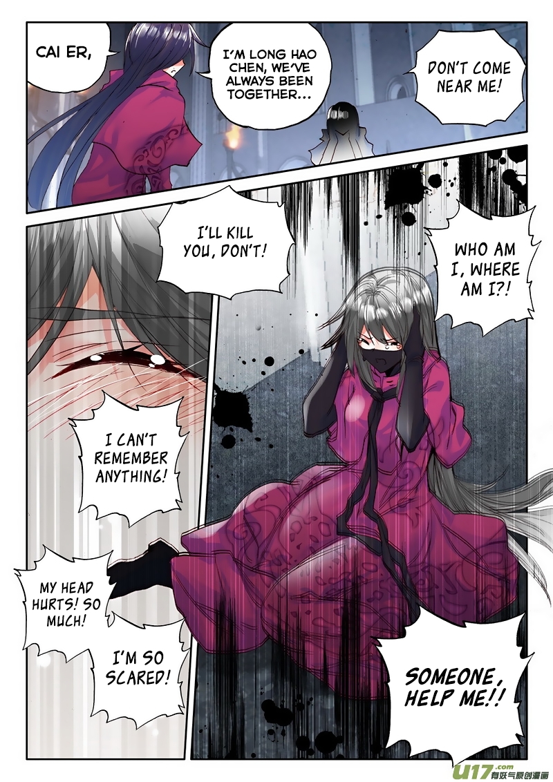 Shen Yin Wang Zuo Chapter 99 - Page 14