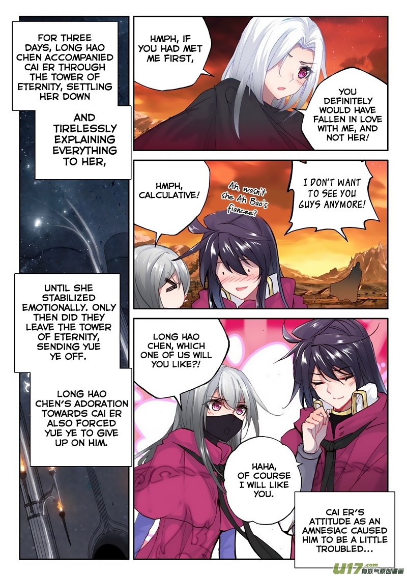 Shen Yin Wang Zuo Chapter 99 - Page 16