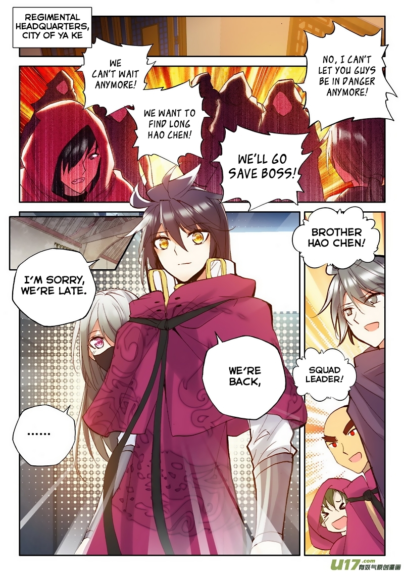 Shen Yin Wang Zuo Chapter 99 - Page 17