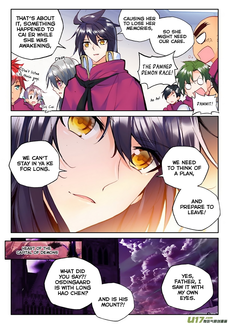 Shen Yin Wang Zuo Chapter 99 - Page 19
