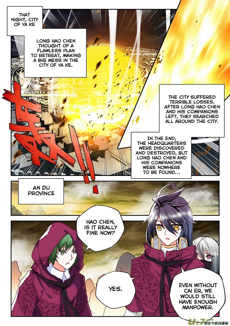 Shen Yin Wang Zuo Chapter 99 - Page 21