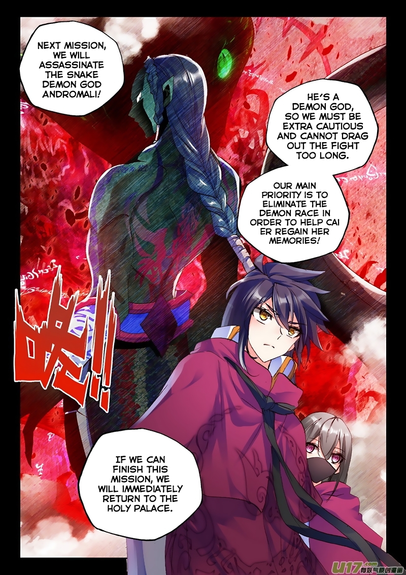 Shen Yin Wang Zuo Chapter 99 - Page 22