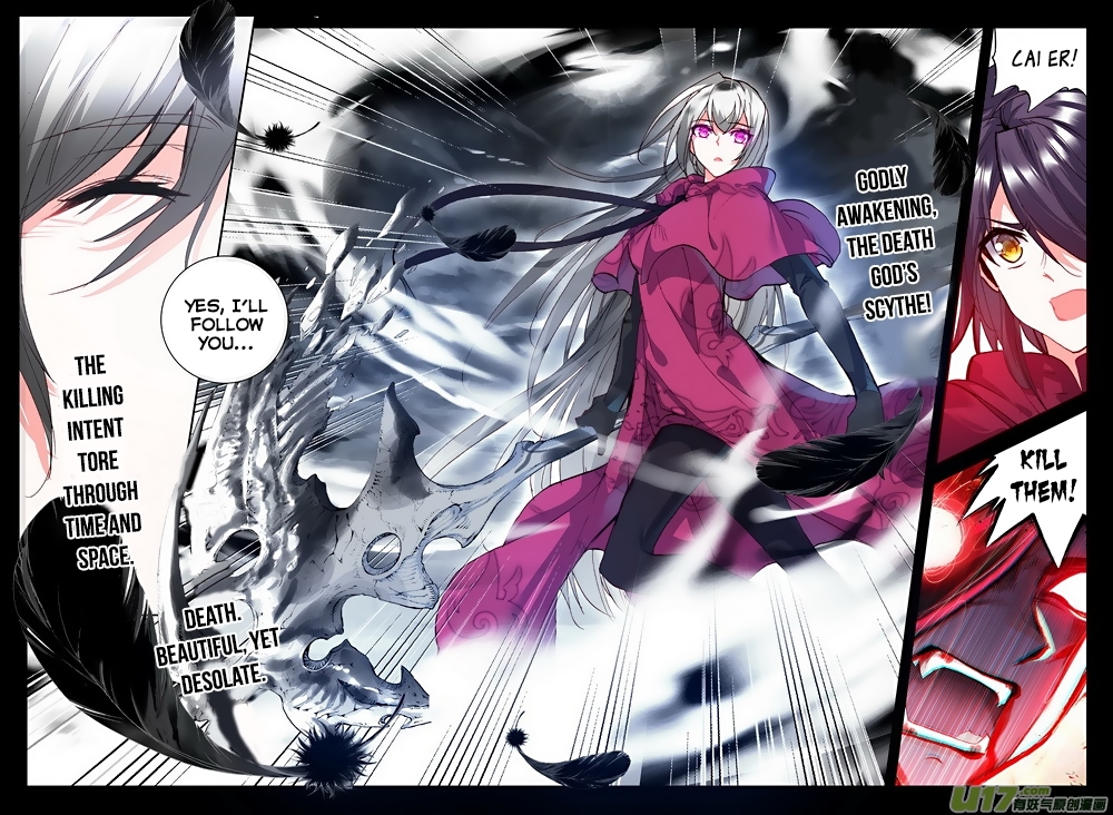Shen Yin Wang Zuo Chapter 99 - Page 6