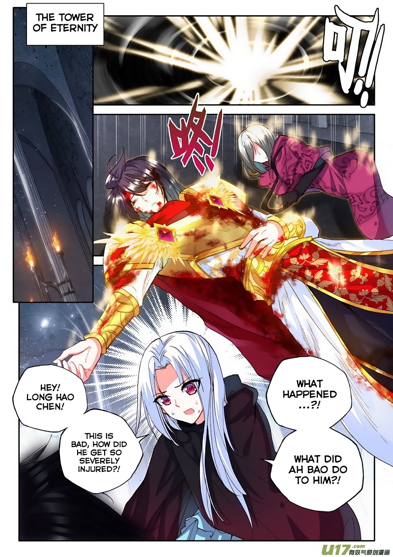 Shen Yin Wang Zuo Chapter 99 - Page 7