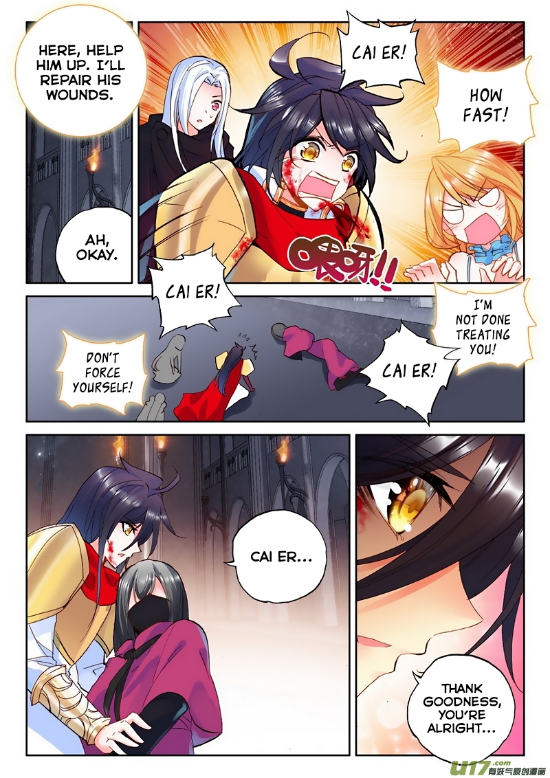 Shen Yin Wang Zuo Chapter 99 - Page 9