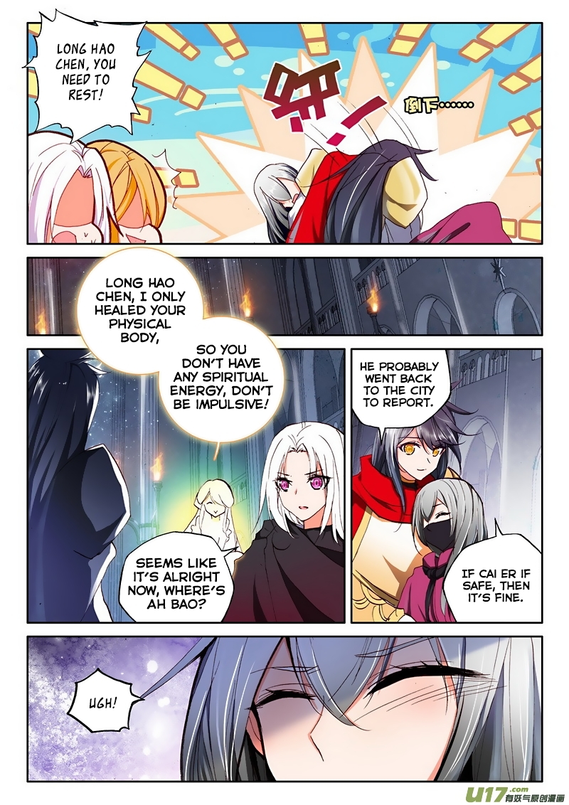 Shen Yin Wang Zuo Chapter 99 - Page 10