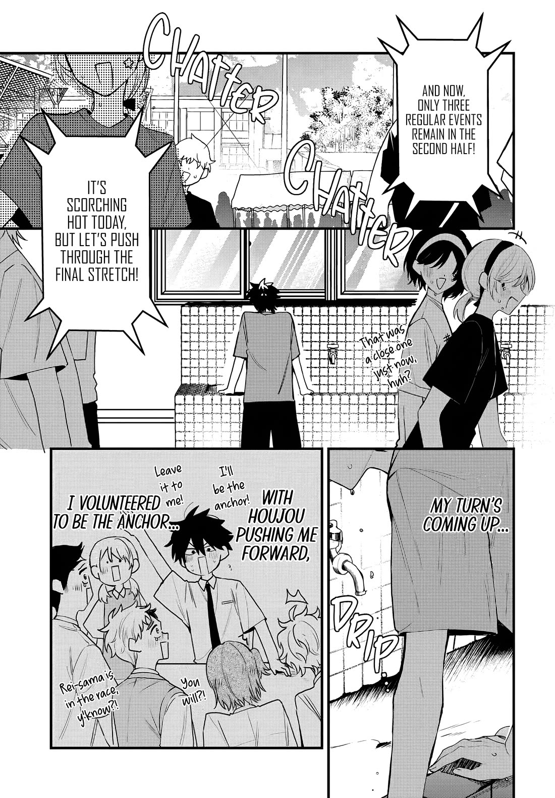 She’s Likely Aiming for My Older Brother Chapter 11 - Page 2