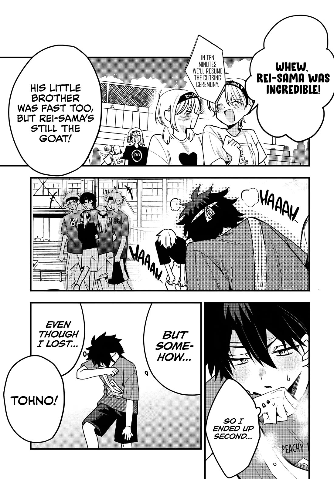 She’s Likely Aiming for My Older Brother Chapter 11 - Page 18