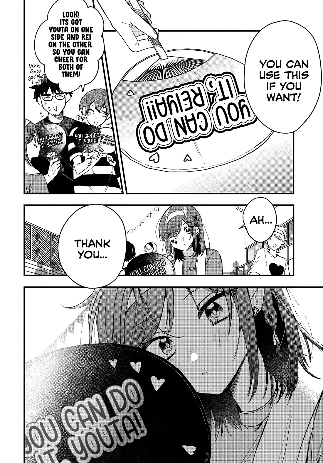 She’s Likely Aiming for My Older Brother Chapter 11 - Page 5