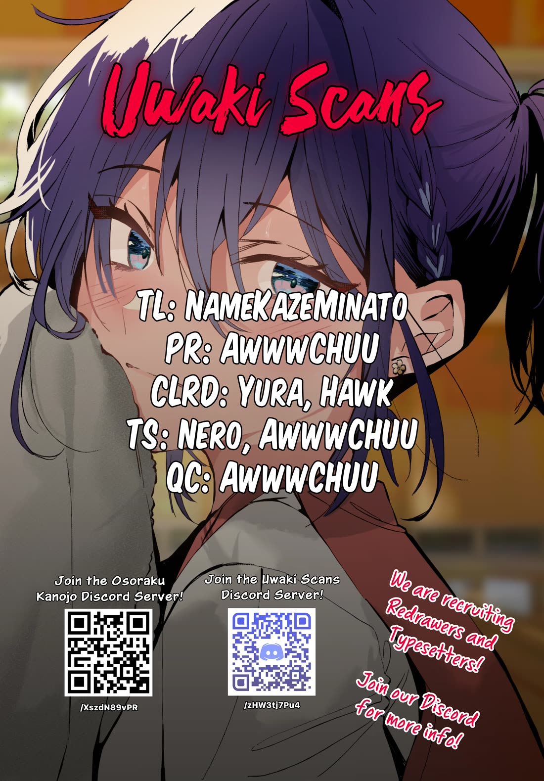 She’s Likely Aiming for My Older Brother Chapter 12.5 - Page 1