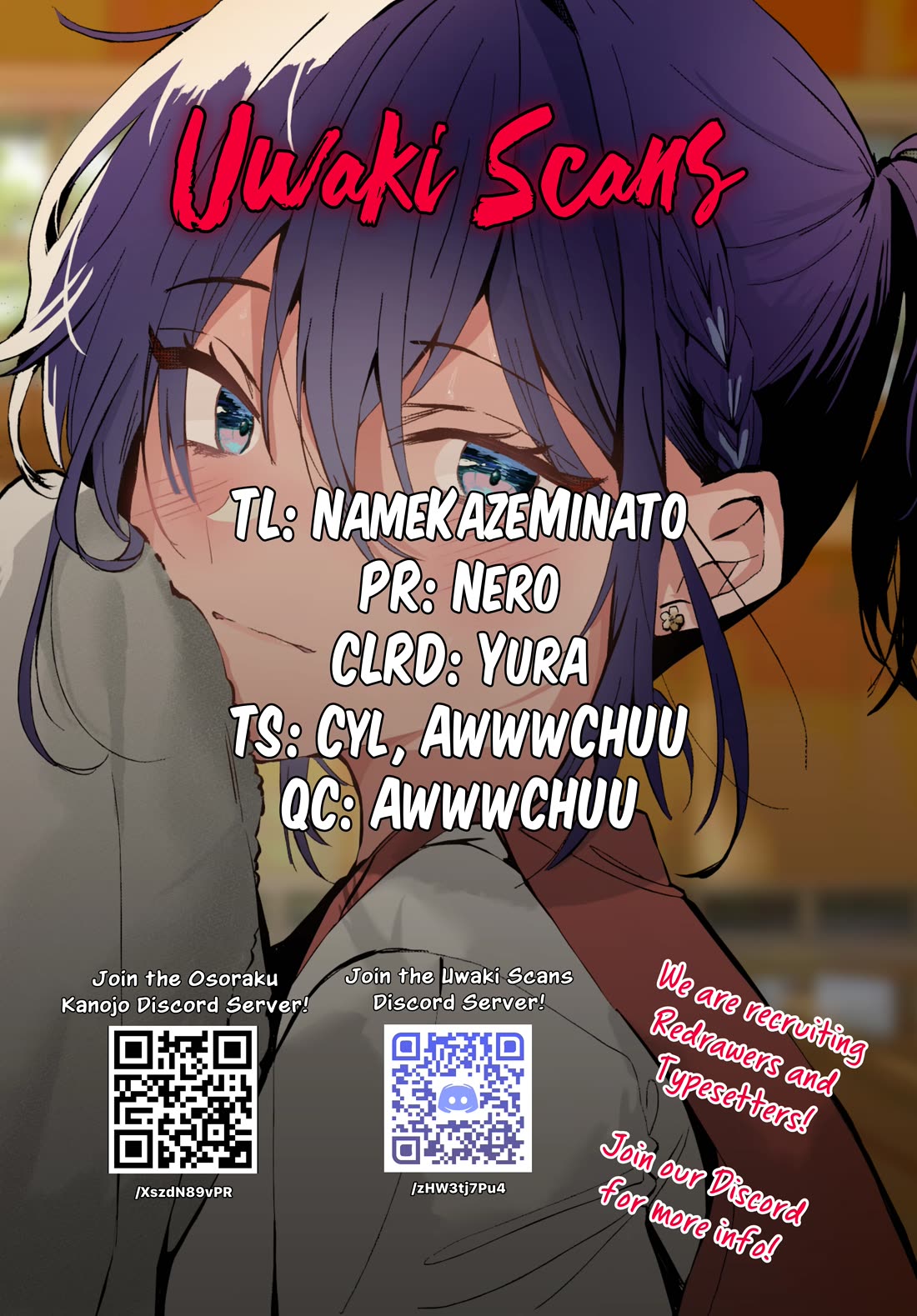 She’s Likely Aiming for My Older Brother Chapter 13.5 - Page 1