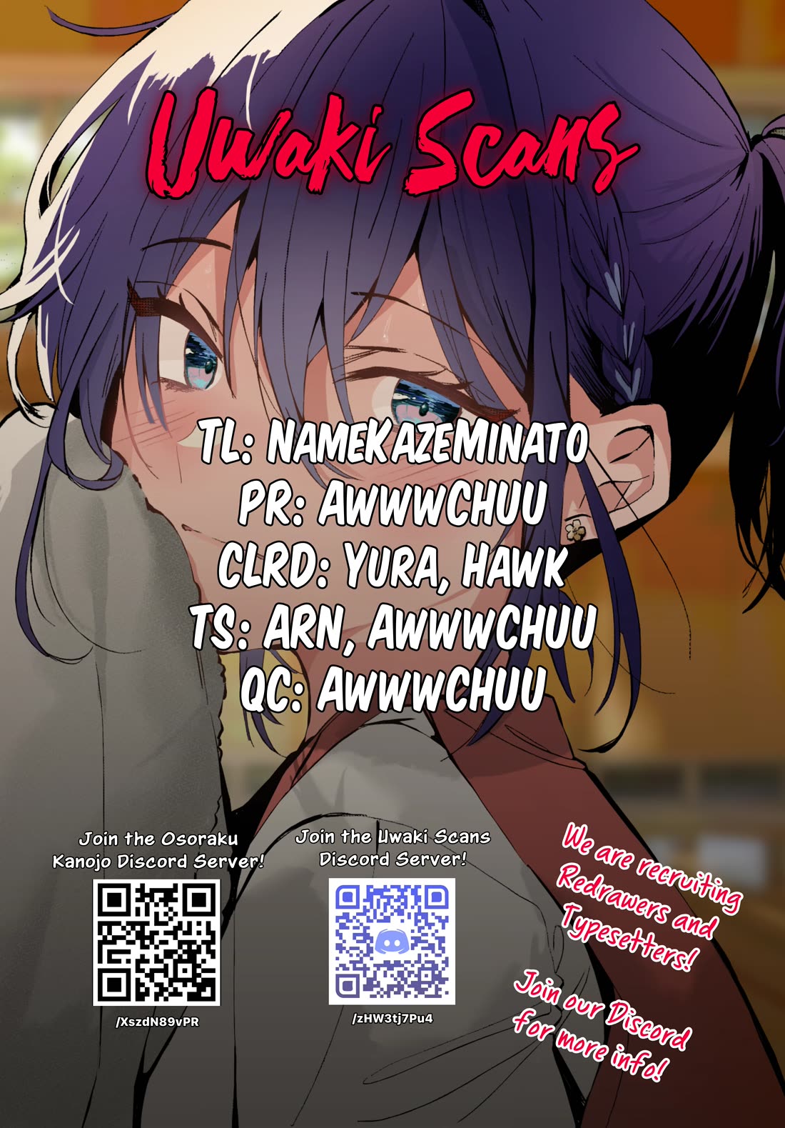 She’s Likely Aiming for My Older Brother Chapter 13 - Page 1