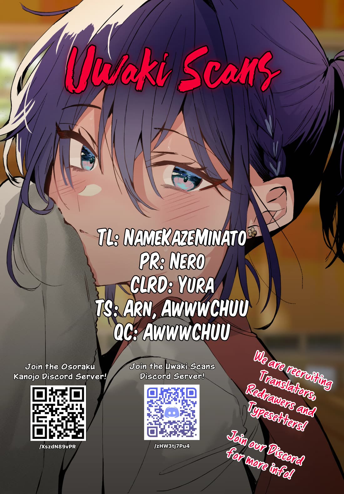 She’s Likely Aiming for My Older Brother Chapter 7.5 - Page 0