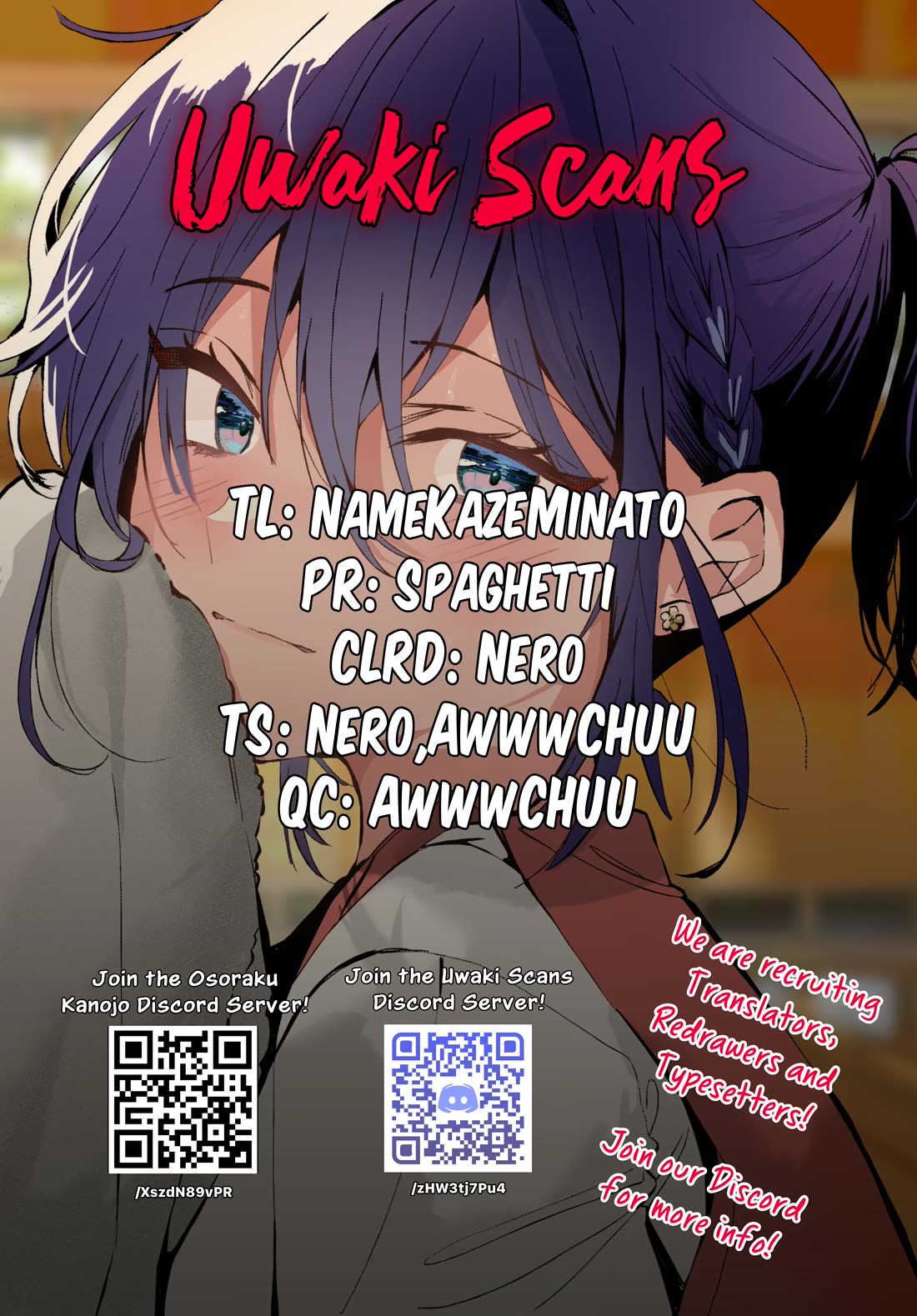 She’s Likely Aiming for My Older Brother Chapter 8.5 - Page 0
