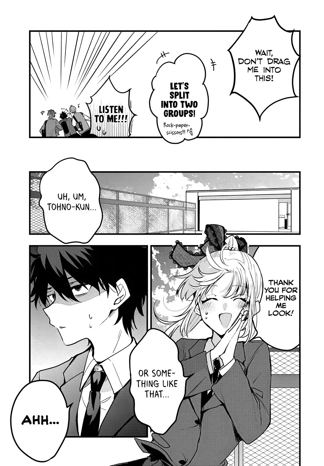 She’s Likely Aiming for My Older Brother Chapter 8 - Page 7