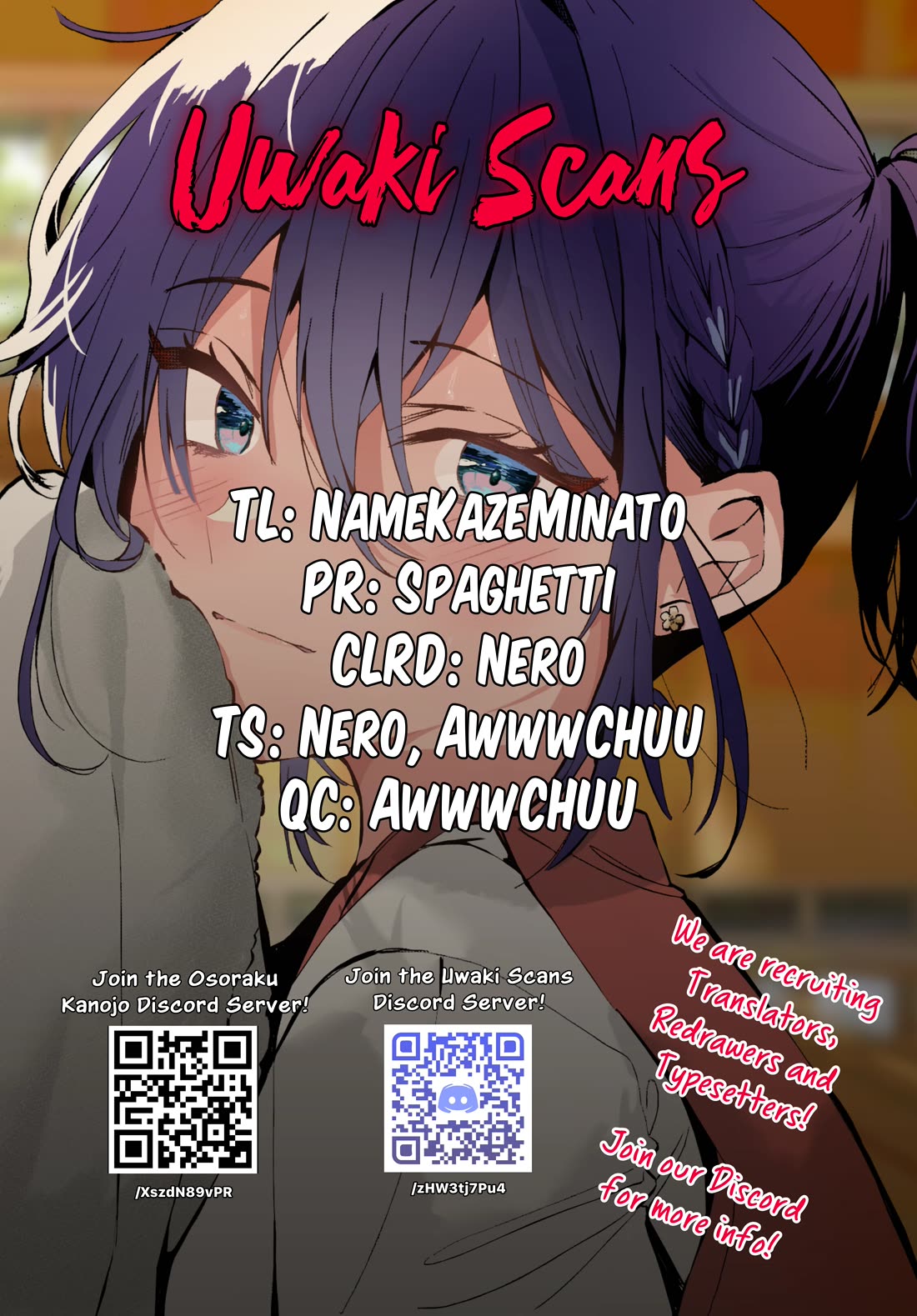 She’s Likely Aiming for My Older Brother Chapter 9.5 - Page 0