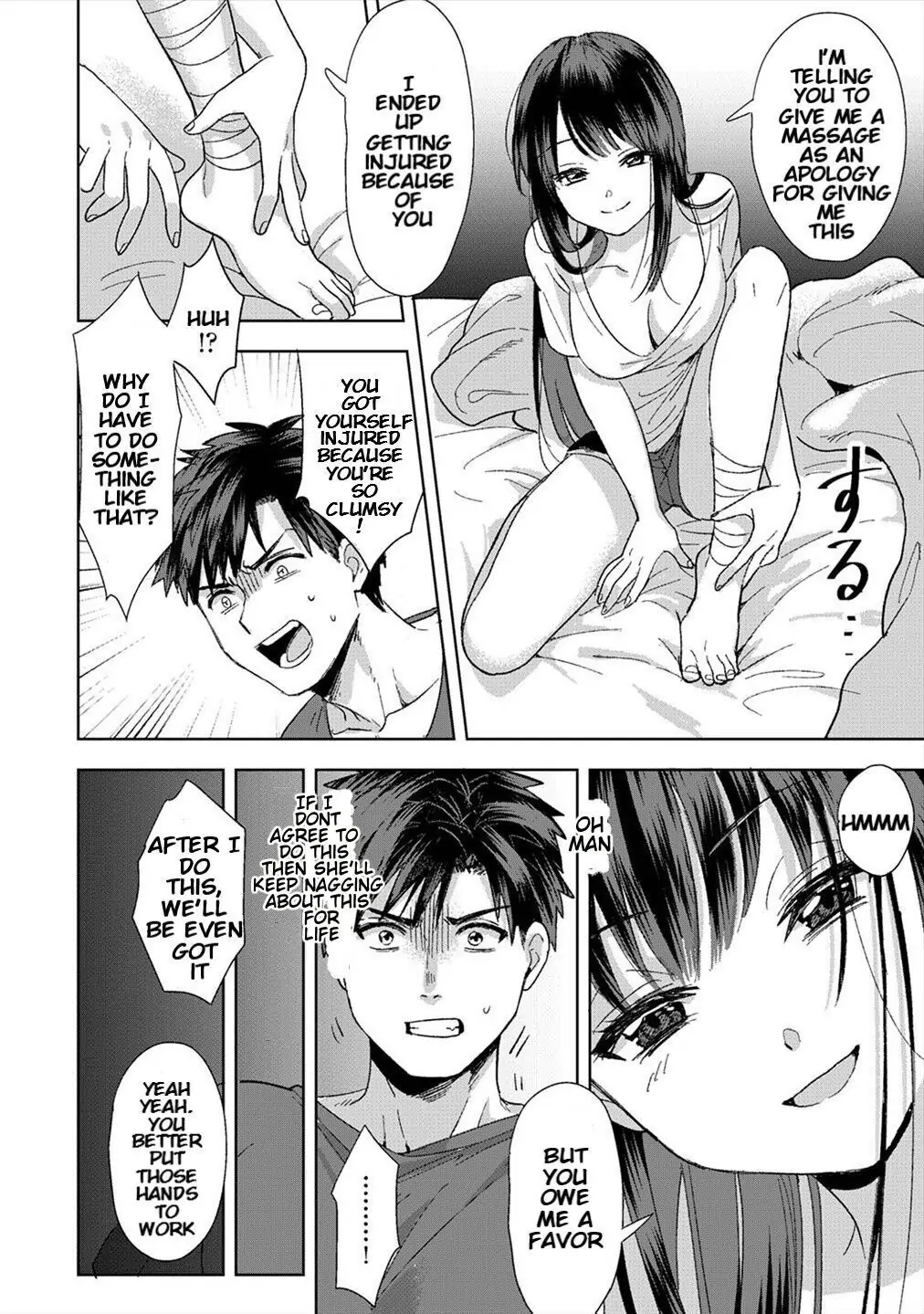 She’s Not My Type But: Amazing Sex Chemistry With My Annoying Older Sister Chapter 1 - Page 11