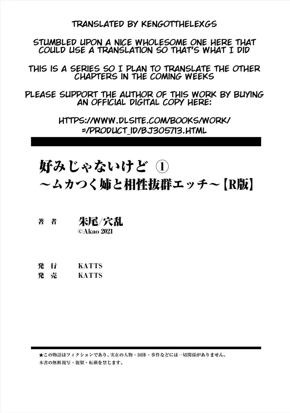 She’s Not My Type But: Amazing Sex Chemistry With My Annoying Older Sister Chapter 1 - Page 38