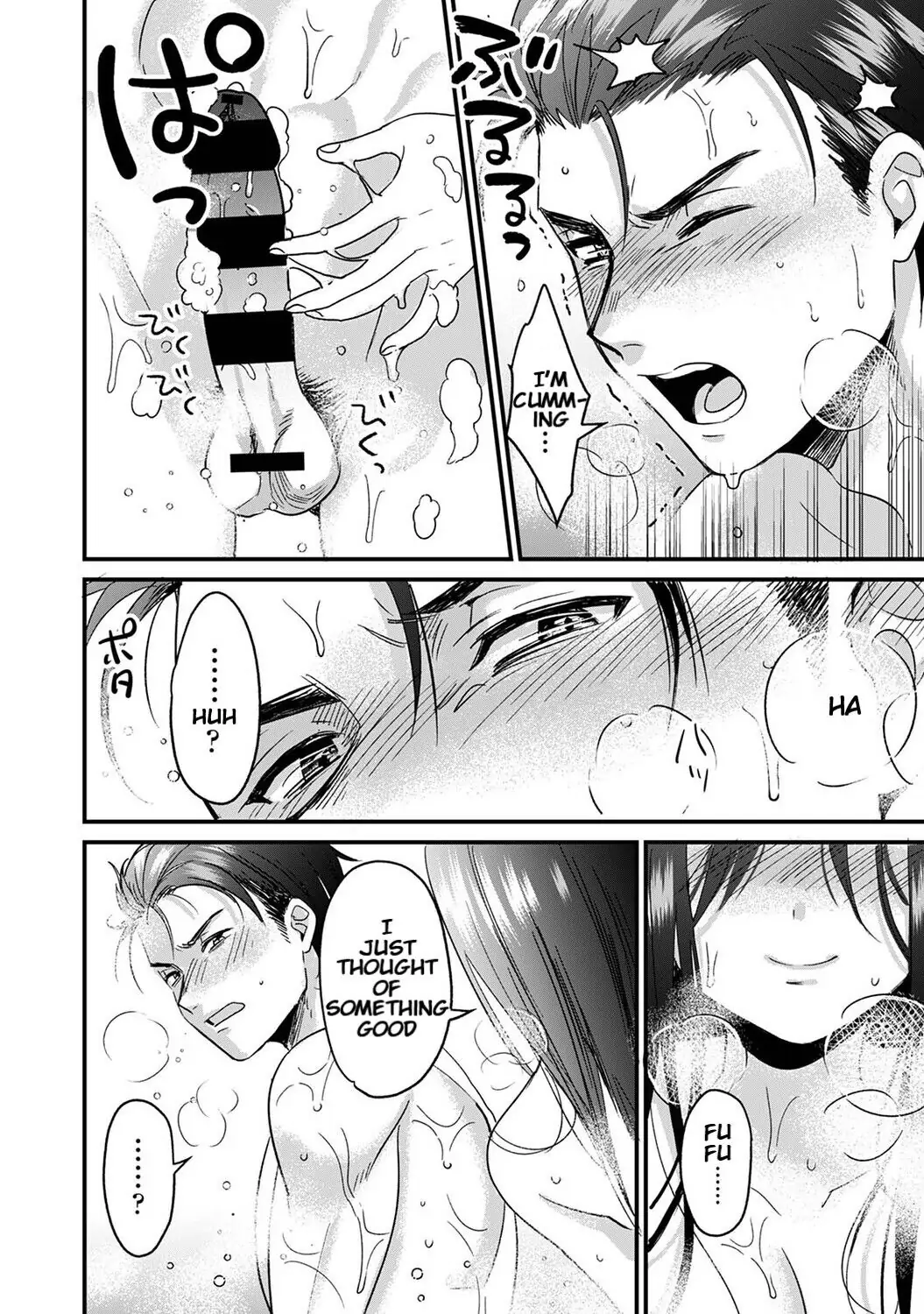She’s Not My Type But: Amazing Sex Chemistry With My Annoying Older Sister Chapter 3 - Page 10