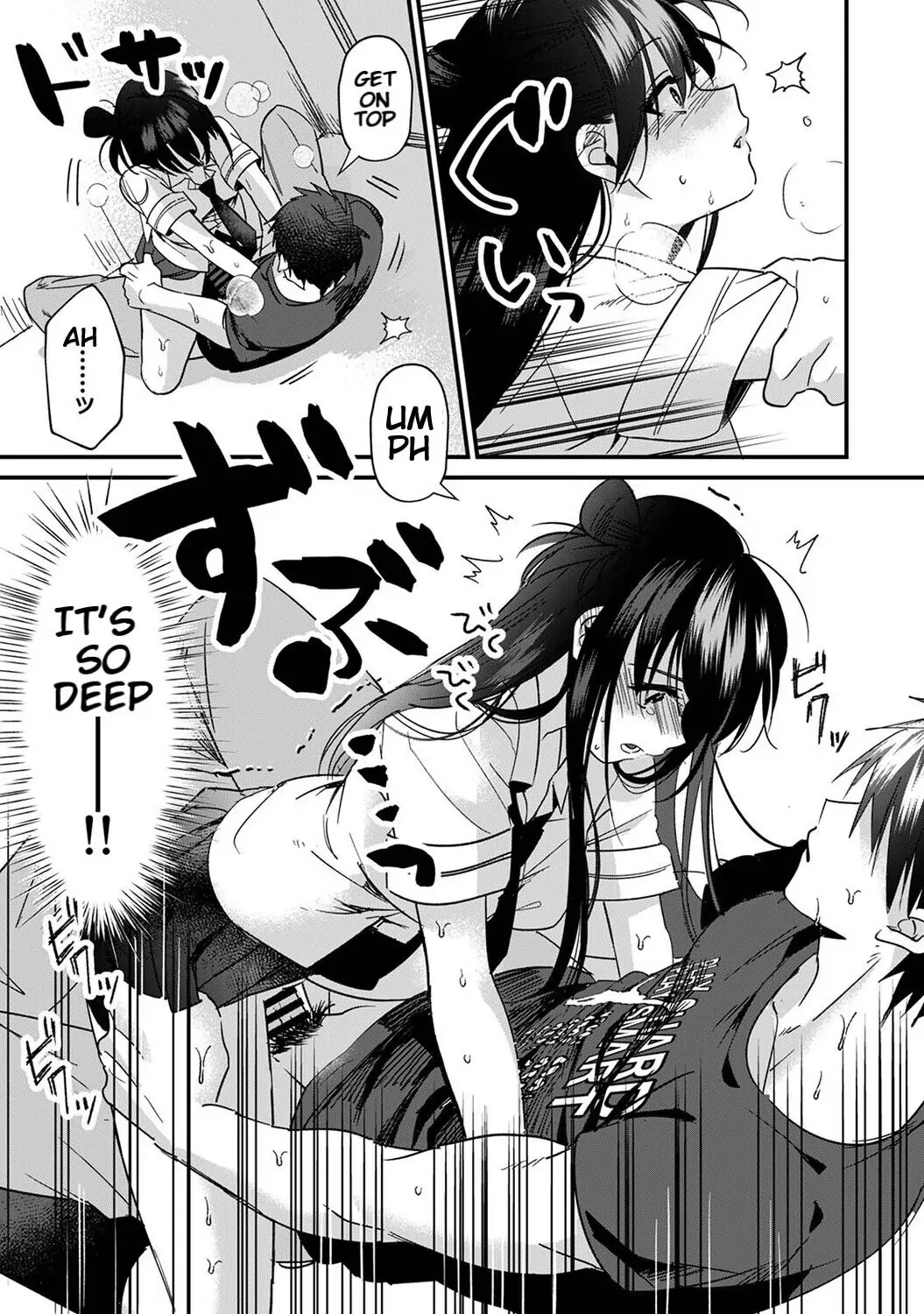 She’s Not My Type But: Amazing Sex Chemistry With My Annoying Older Sister Chapter 4 - Page 14