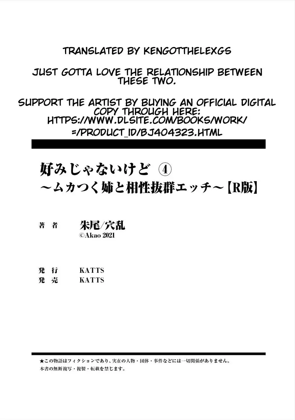 She’s Not My Type But: Amazing Sex Chemistry With My Annoying Older Sister Chapter 4 - Page 25
