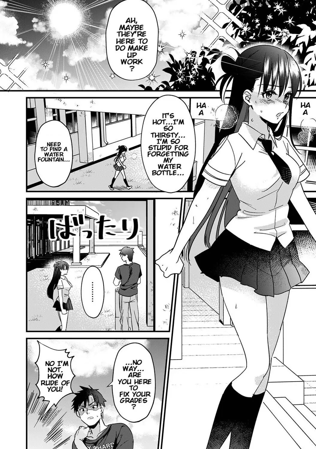 She’s Not My Type But: Amazing Sex Chemistry With My Annoying Older Sister Chapter 4 - Page 5