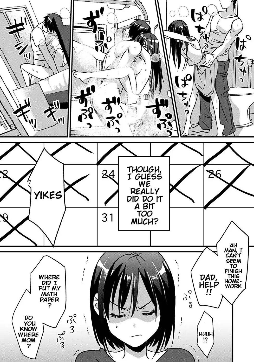 She’s Not My Type But: Amazing Sex Chemistry With My Annoying Older Sister Chapter 5 - Page 12