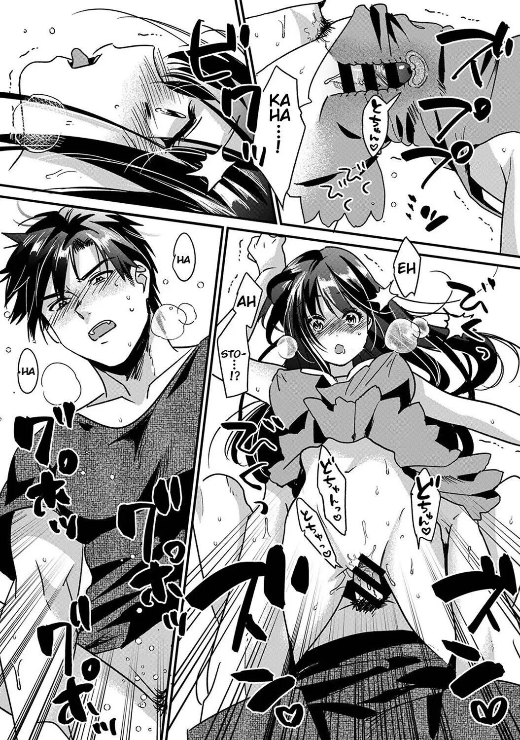 She’s Not My Type But: Amazing Sex Chemistry With My Annoying Older Sister Chapter 5 - Page 19