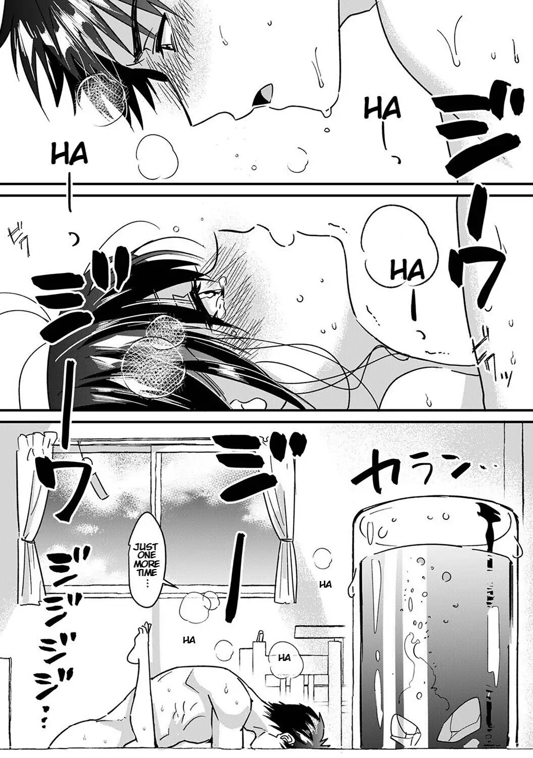 She’s Not My Type But: Amazing Sex Chemistry With My Annoying Older Sister Chapter 5 - Page 23