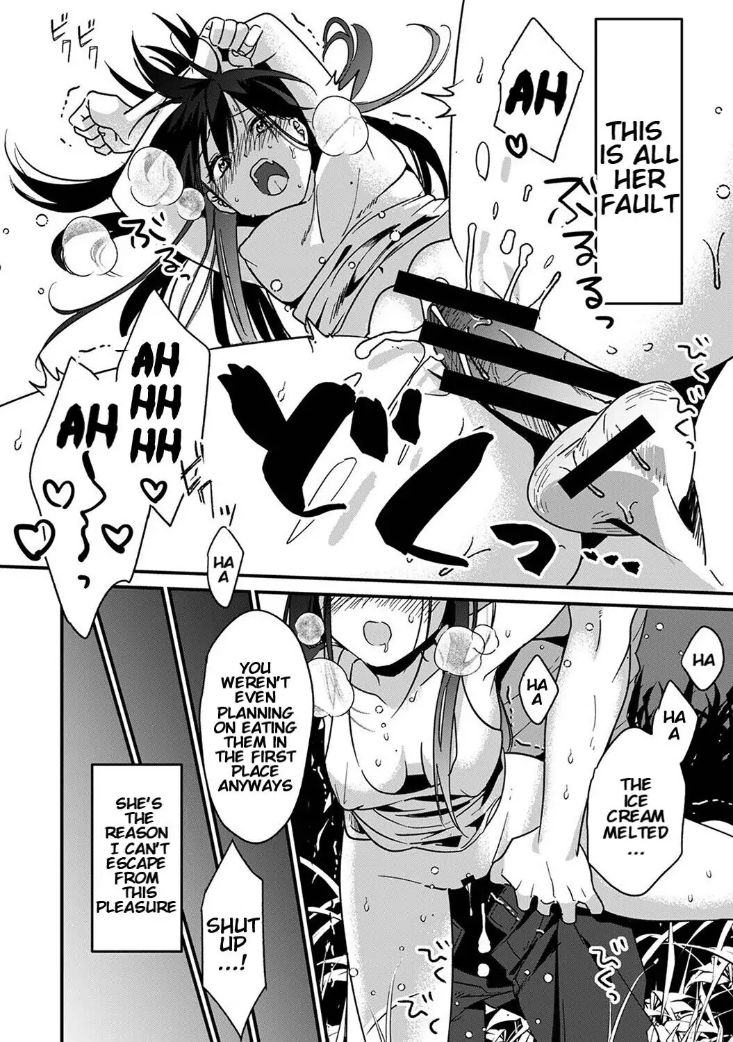 She’s Not My Type But: Amazing Sex Chemistry With My Annoying Older Sister Chapter 5 - Page 7