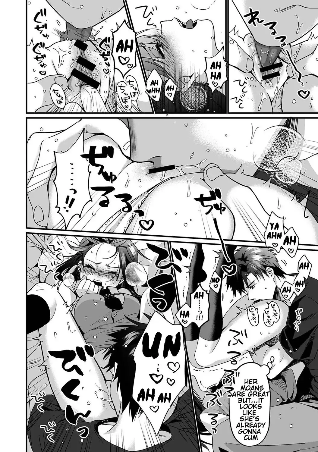 She’s Not My Type But: Amazing Sex Chemistry With My Annoying Older Sister Chapter 6 - Page 19