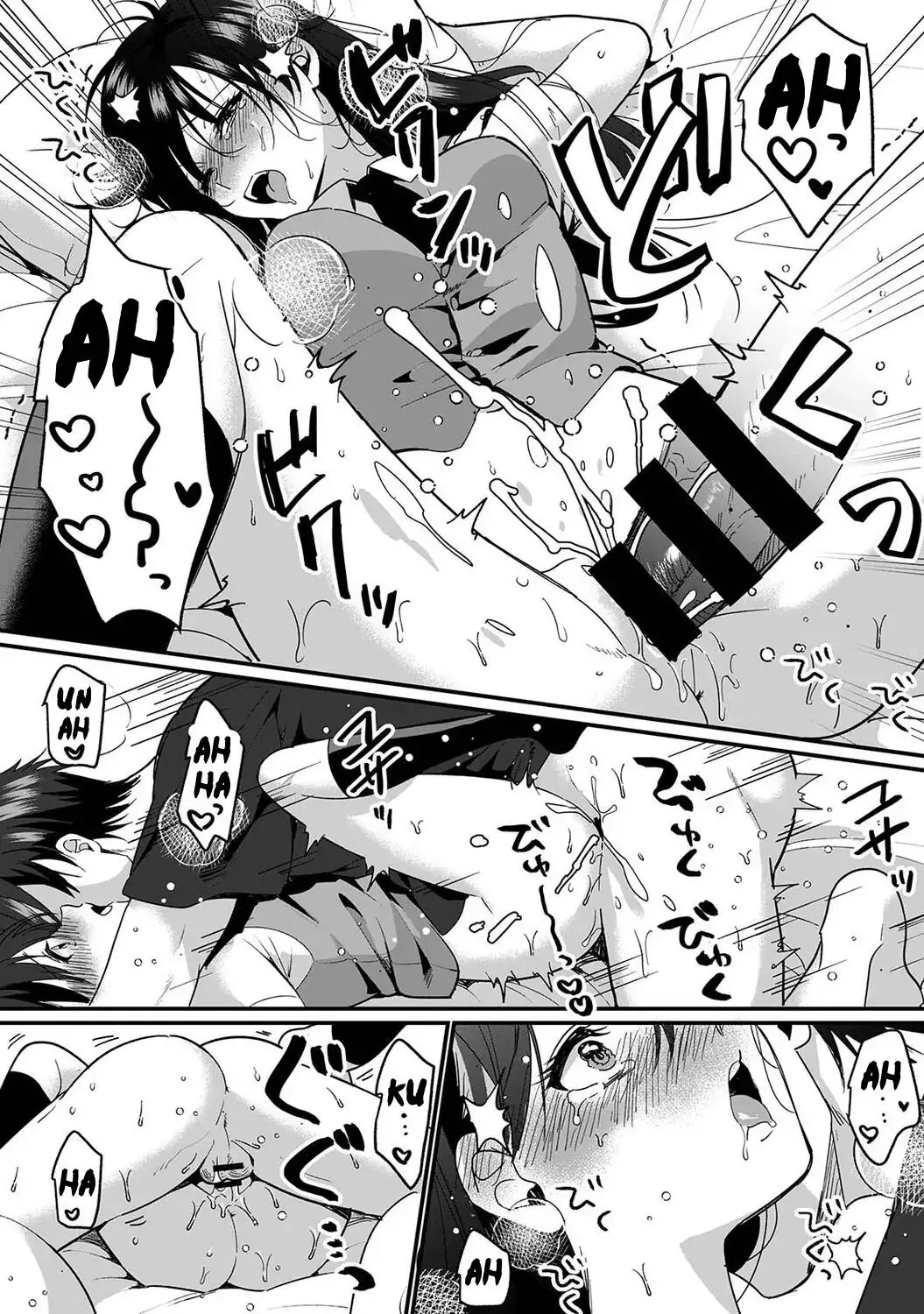 She’s Not My Type But: Amazing Sex Chemistry With My Annoying Older Sister Chapter 6 - Page 33