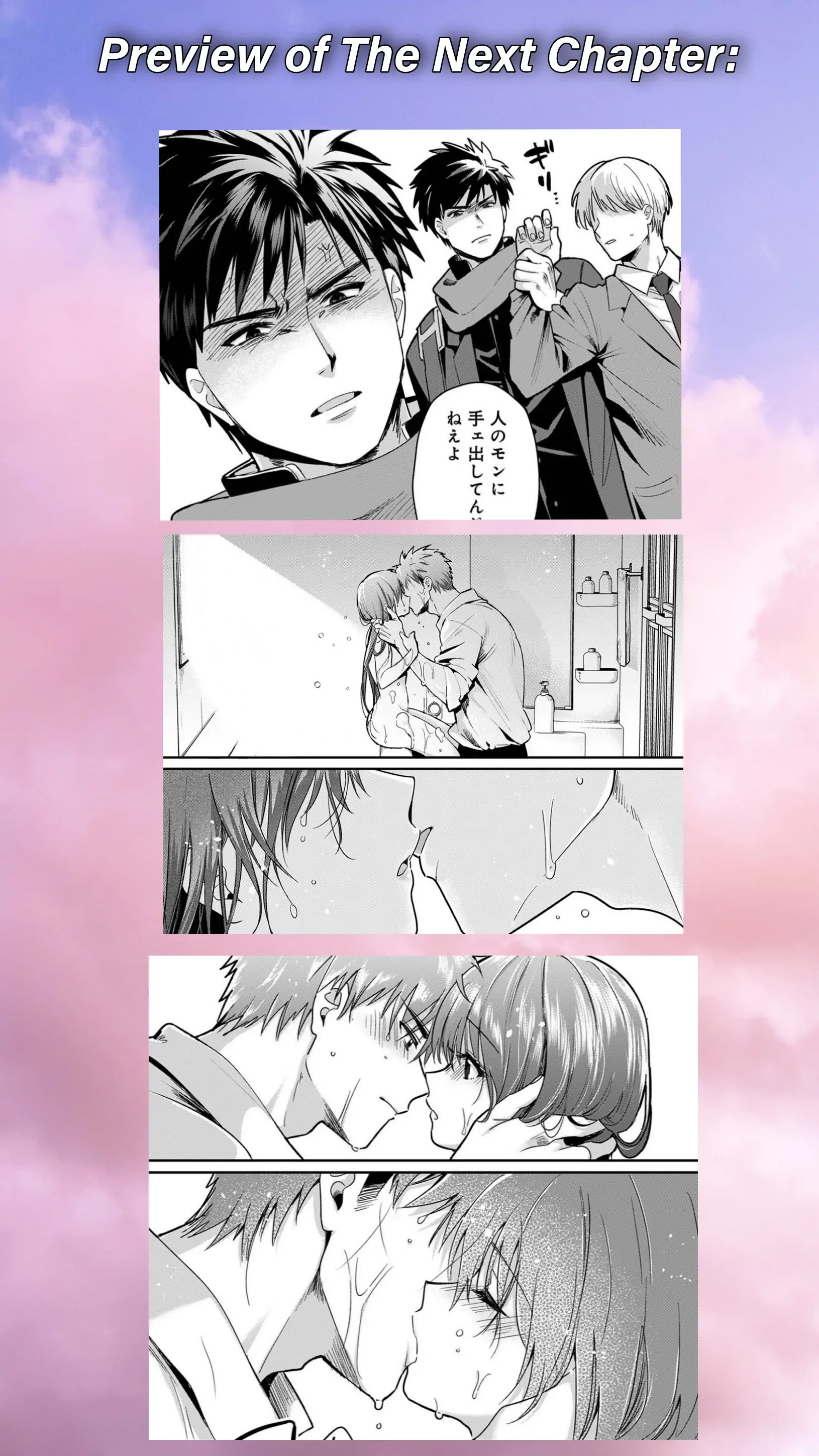 She’s Not My Type But: Amazing Sex Chemistry With My Annoying Older Sister Chapter 7 - Page 35