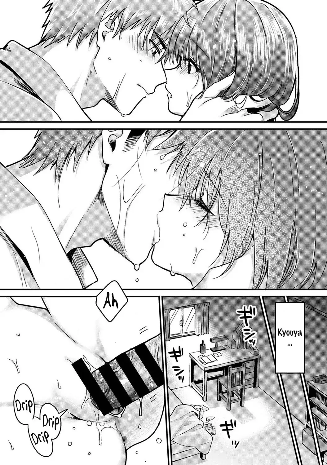 She’s Not My Type But: Amazing Sex Chemistry With My Annoying Older Sister Chapter 8 - Page 19