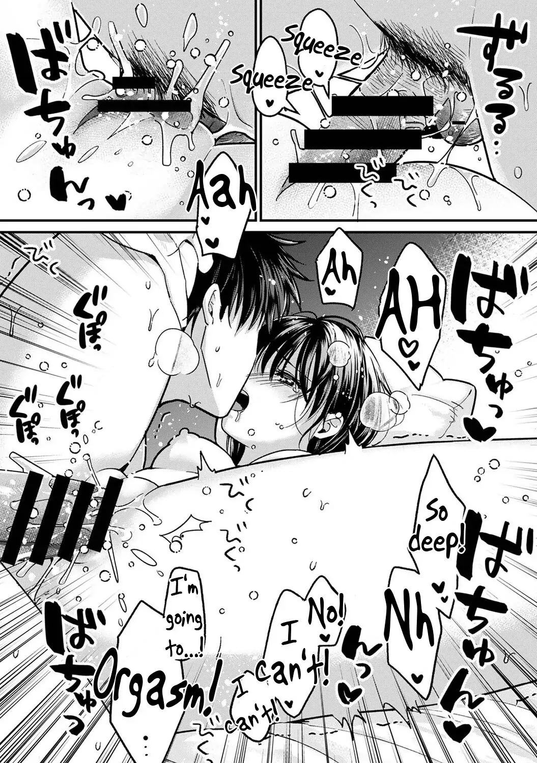 She’s Not My Type But: Amazing Sex Chemistry With My Annoying Older Sister Chapter 8 - Page 25