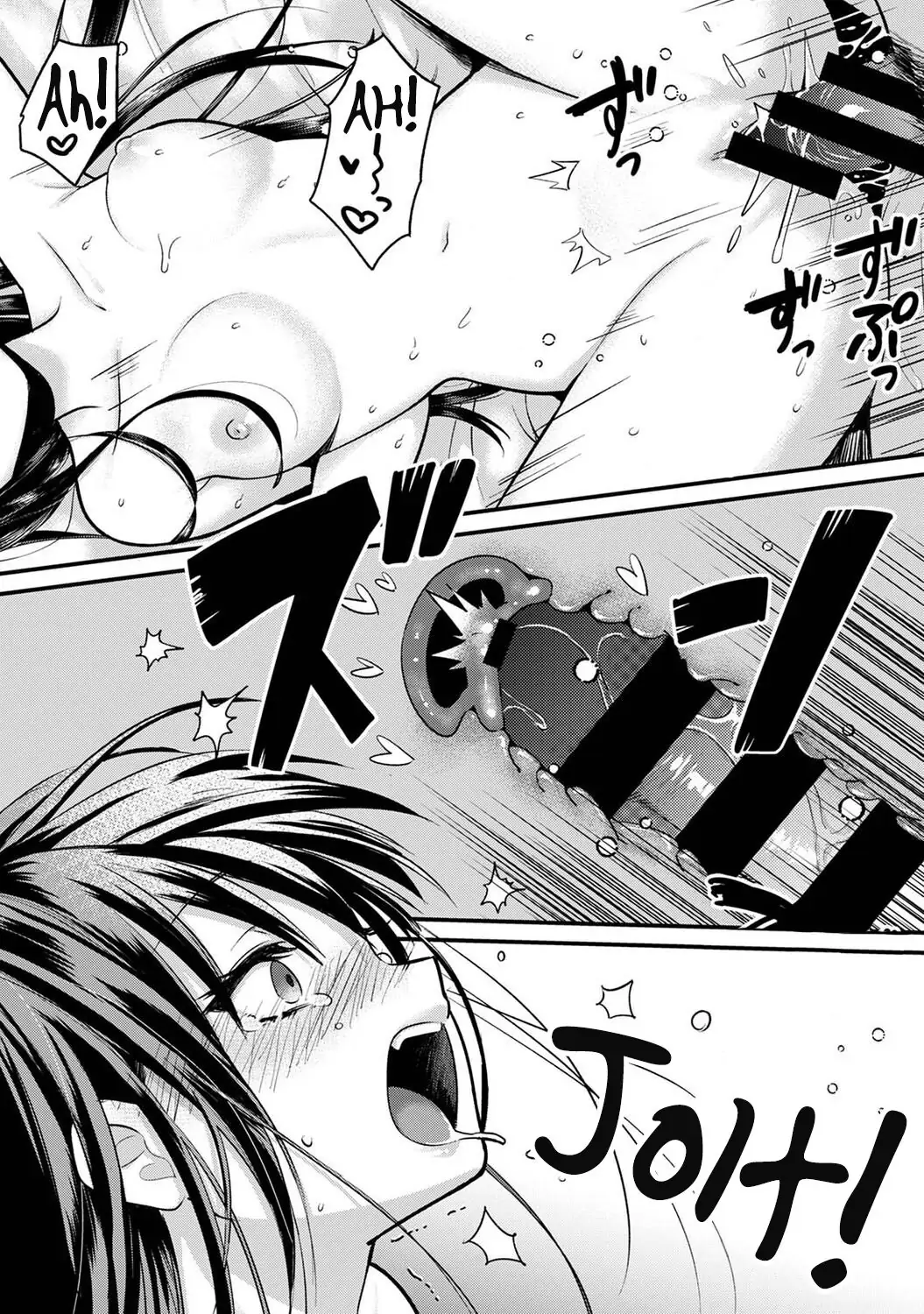 She’s Not My Type But: Amazing Sex Chemistry With My Annoying Older Sister Chapter 9 - Page 37