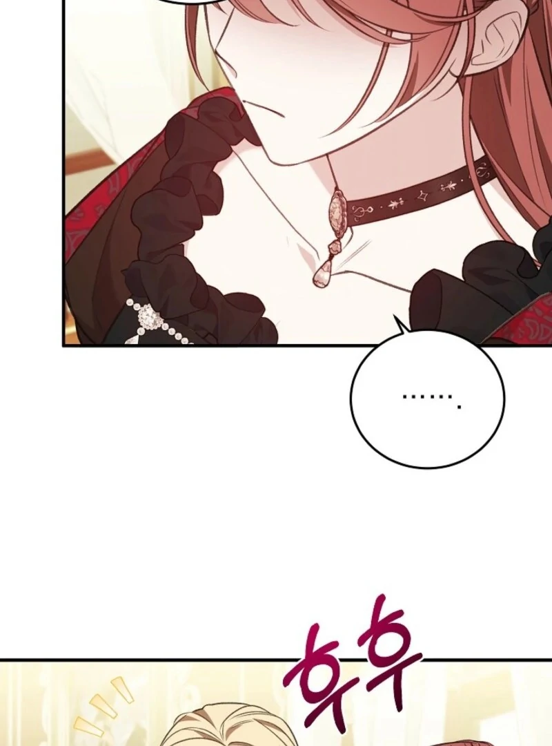 Shh! I’m Not a Villainess, I’m a Detective! Chapter 37 - Page 32
