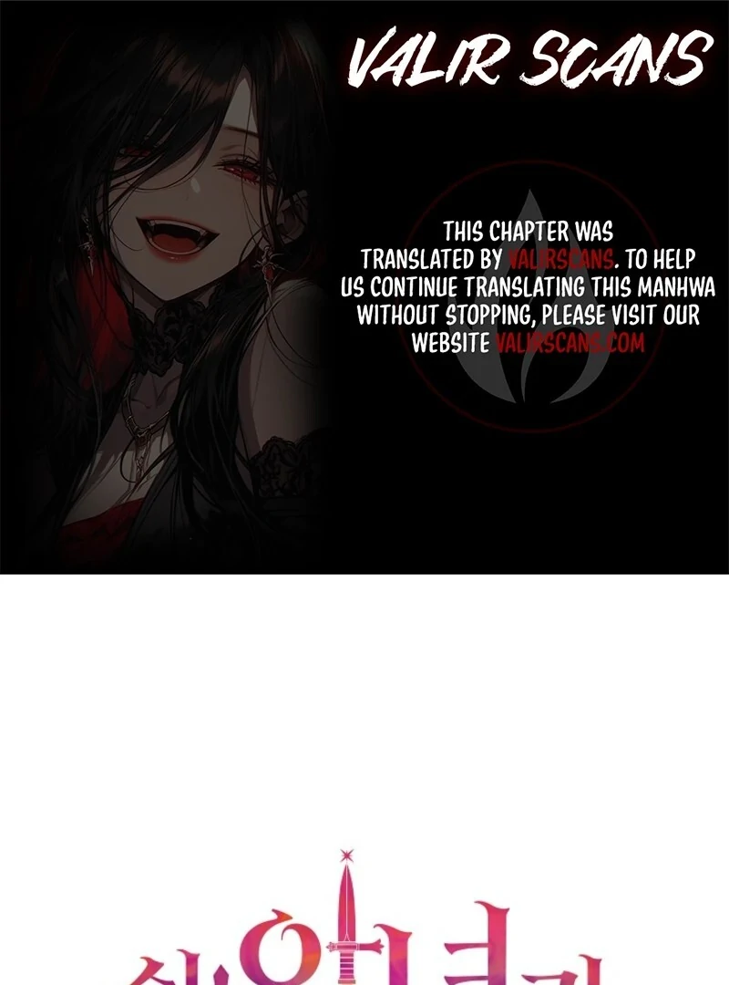 Shh! I’m Not a Villainess, I’m a Detective! Chapter 41 - Page 1