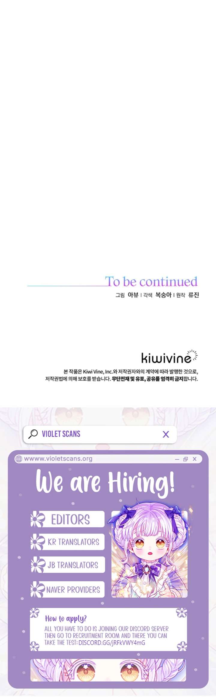 Shh! I’m Not a Villainess, I’m a Detective! Chapter 45 - Page 10