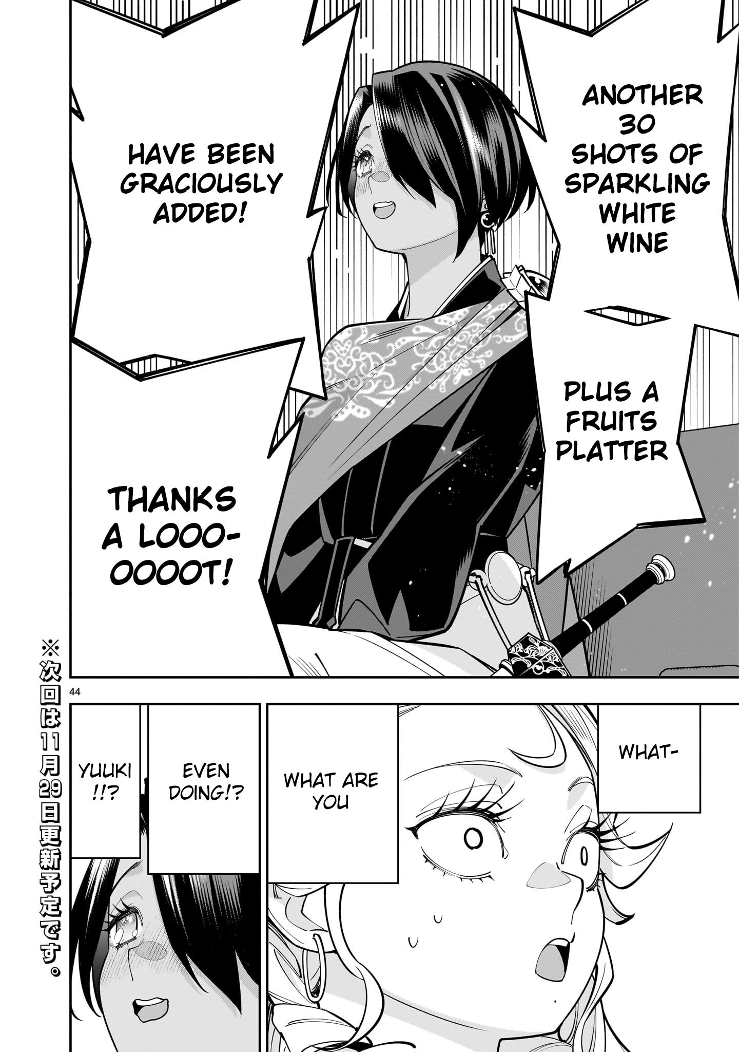 Shi ni Modori Oujo wa Ikinobiru Tameni Yuri Harem wo Tsukuru Koto ni Shita Chapter 3 - Page 42
