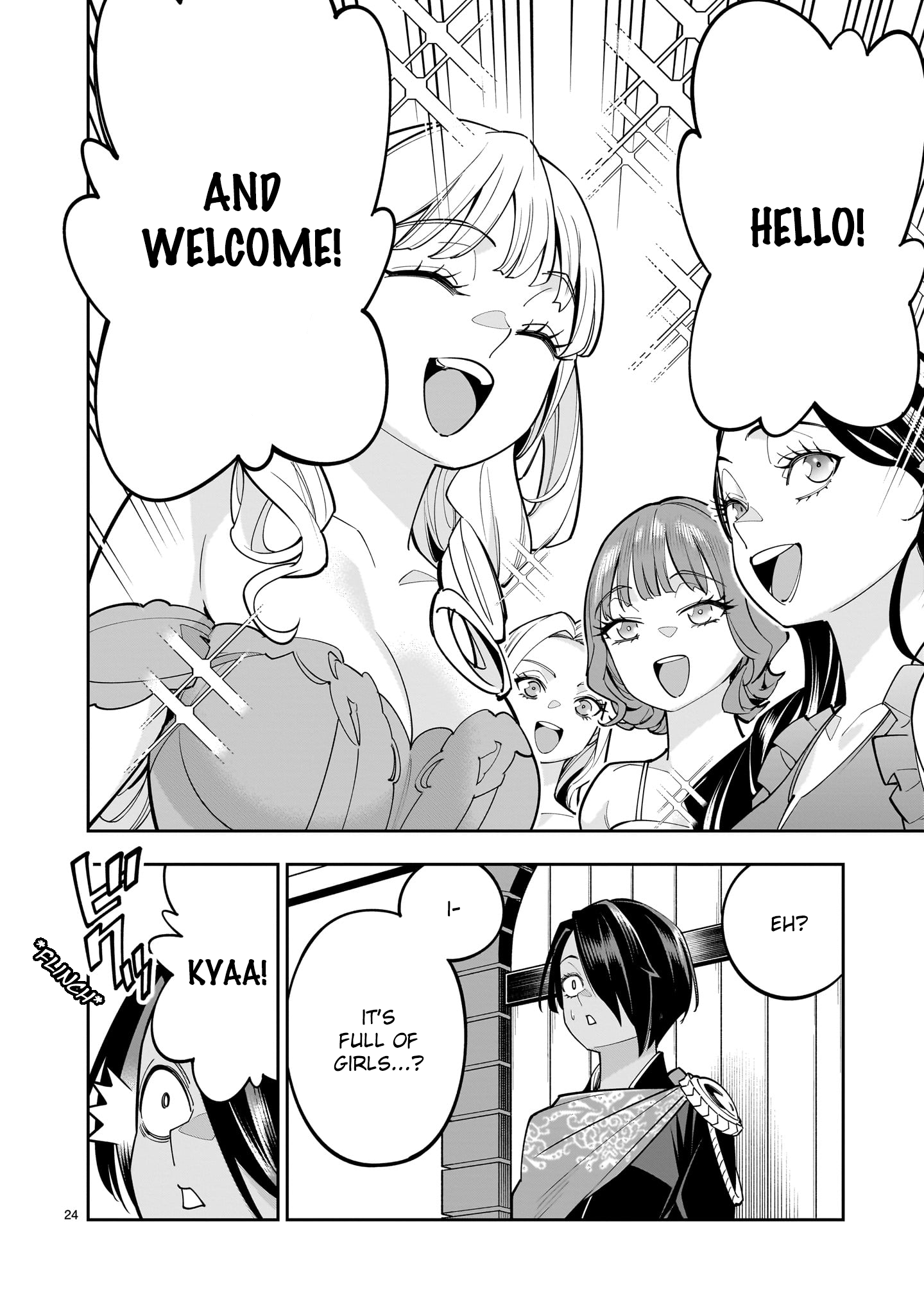 Shi ni Modori Oujo wa Ikinobiru Tameni Yuri Harem wo Tsukuru Koto ni Shita Chapter 4 - Page 24