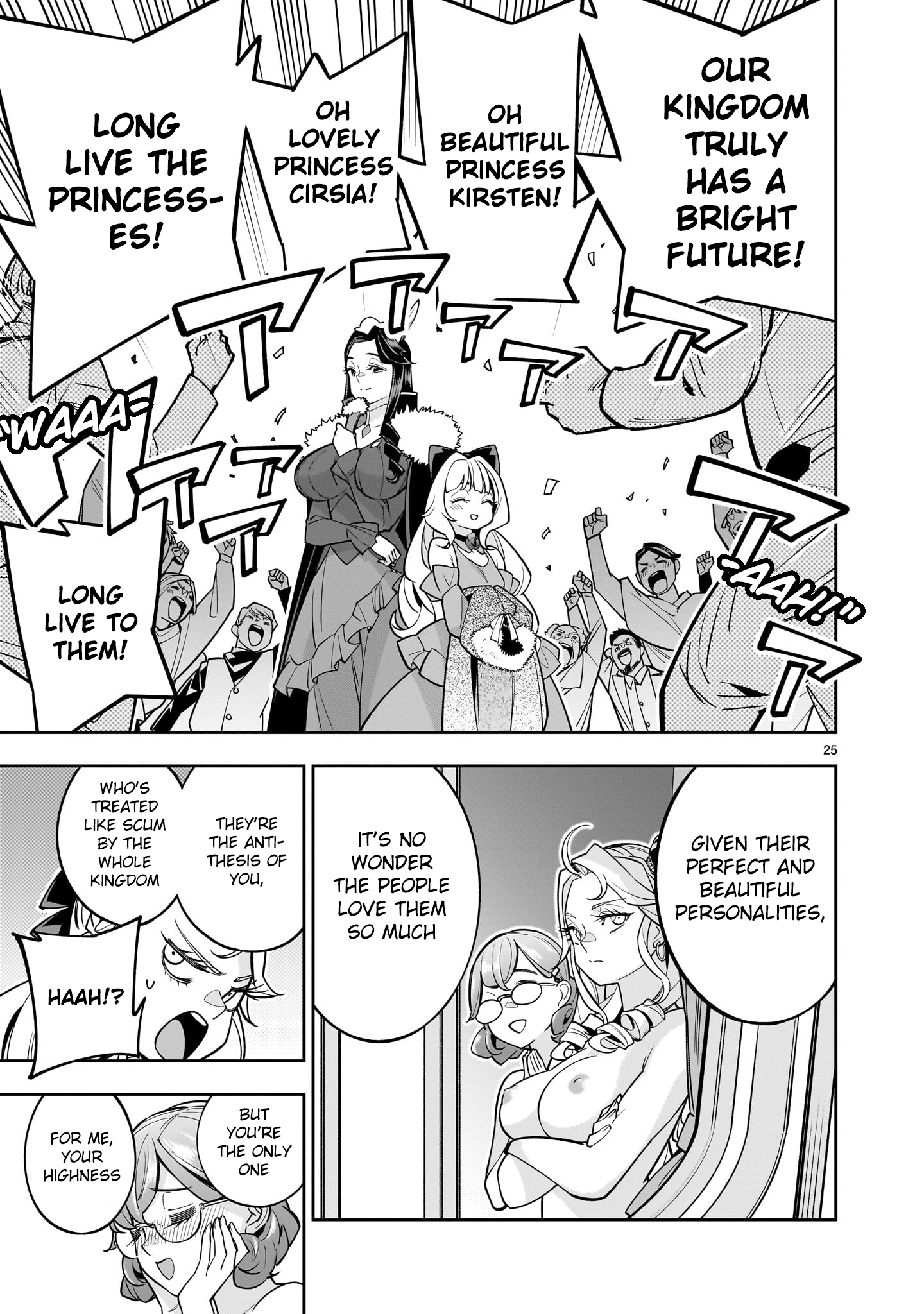 Shi ni Modori Oujo wa Ikinobiru Tameni Yuri Harem wo Tsukuru Koto ni Shita Chapter 5 - Page 24