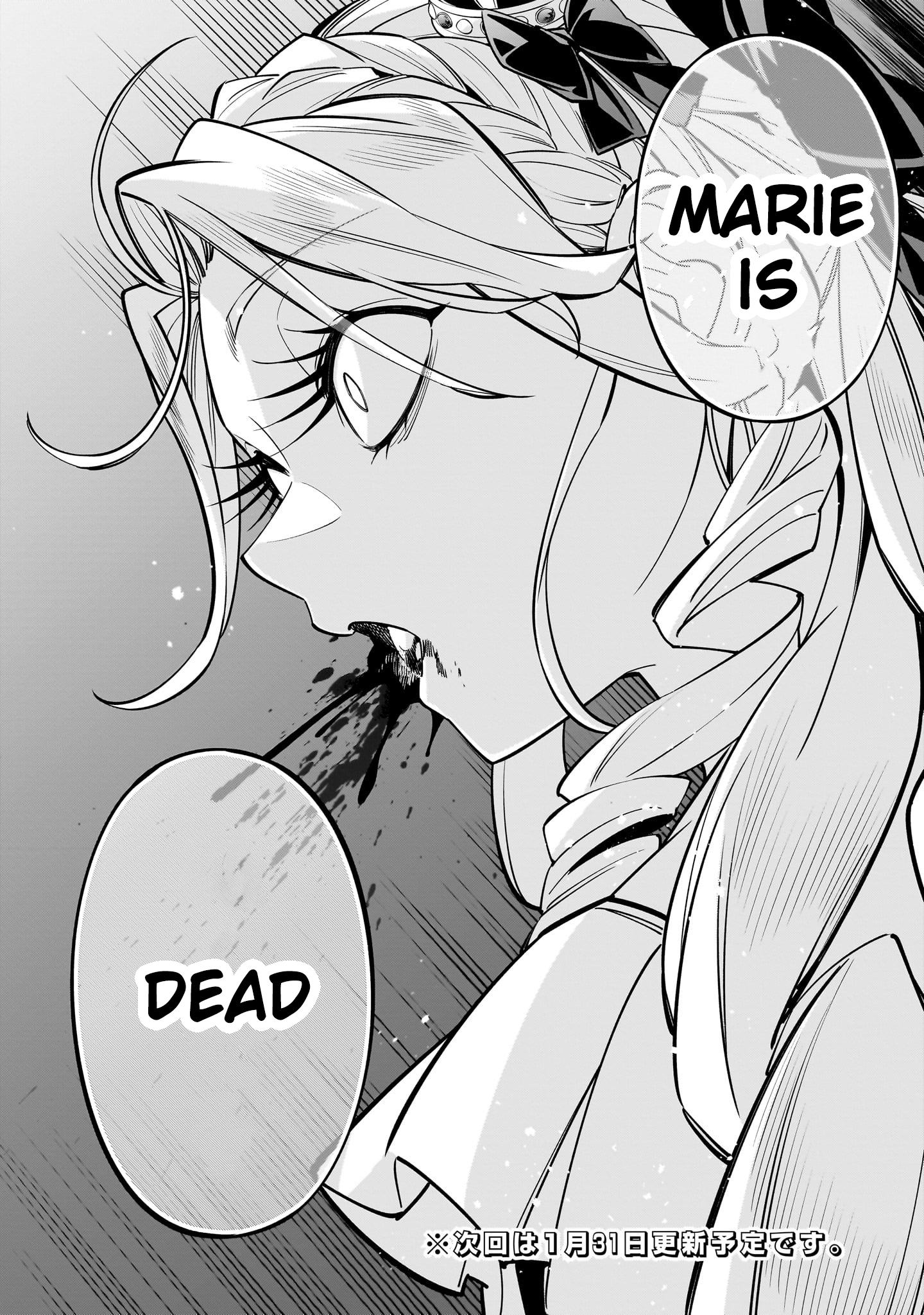 Shi ni Modori Oujo wa Ikinobiru Tameni Yuri Harem wo Tsukuru Koto ni Shita Chapter 5 - Page 31