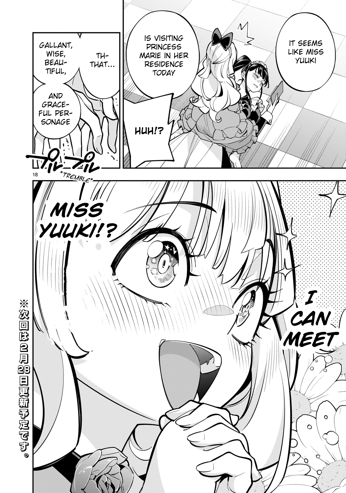 Shi ni Modori Oujo wa Ikinobiru Tameni Yuri Harem wo Tsukuru Koto ni Shita Chapter 6 - Page 18