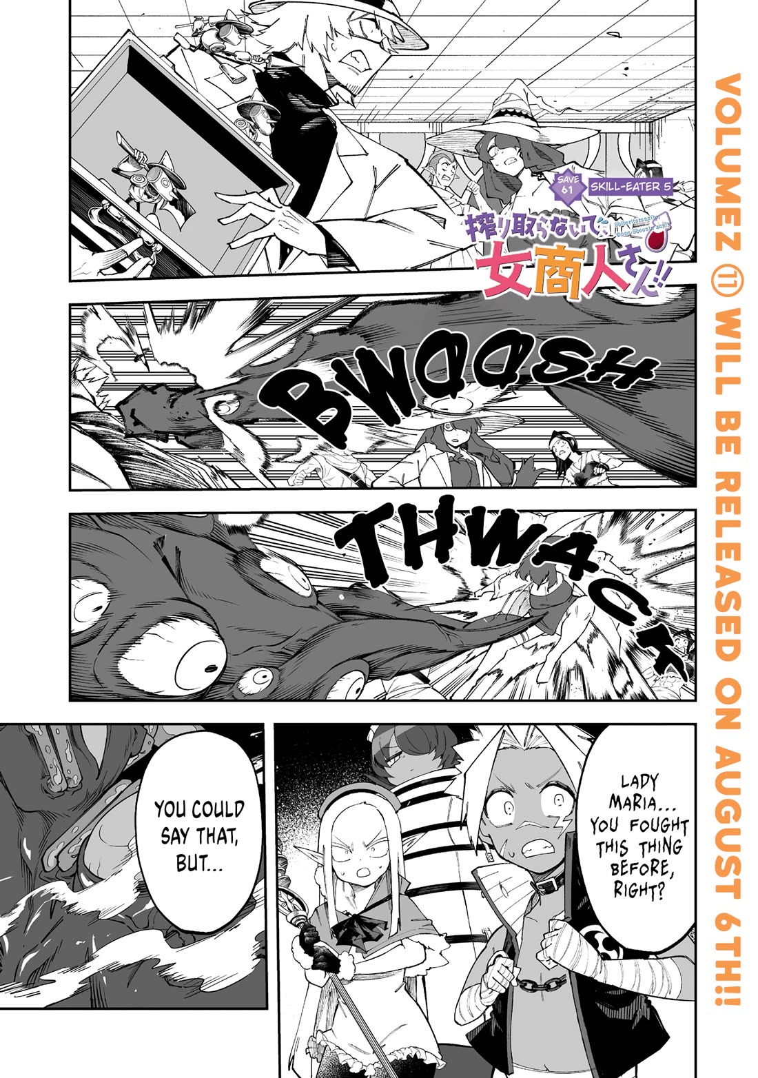 Shiboritoranaide, Onna Shounin-san Chapter 61.1 - Page 0