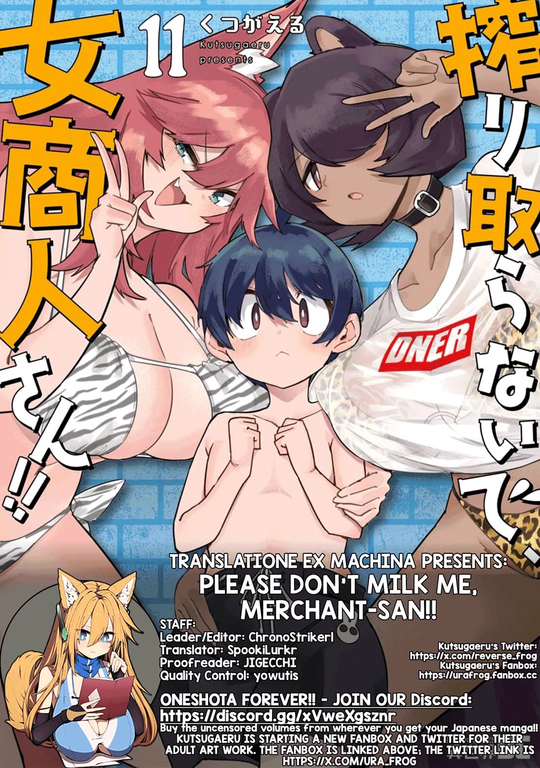 Shiboritoranaide, Onna Shounin-san Chapter 61.1 - Page 9