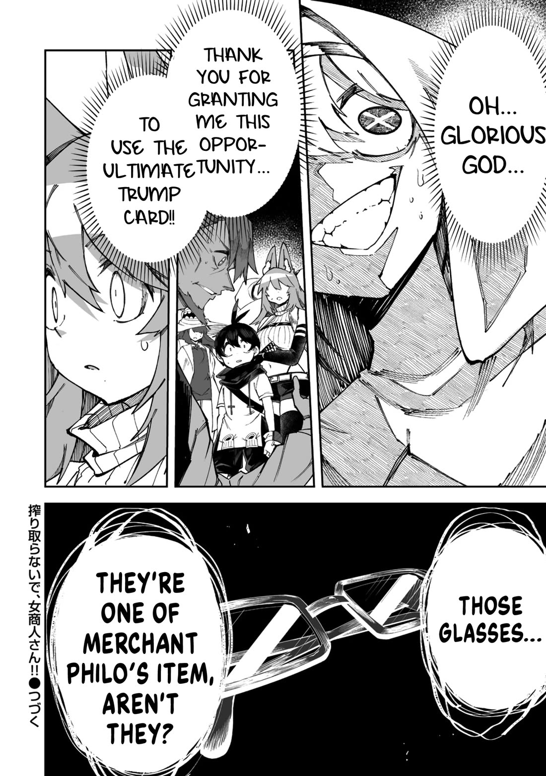 Shiboritoranaide, Onna Shounin-san Chapter 61.2 - Page 16